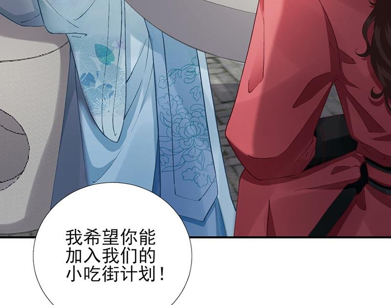 第102话 臭气熏天