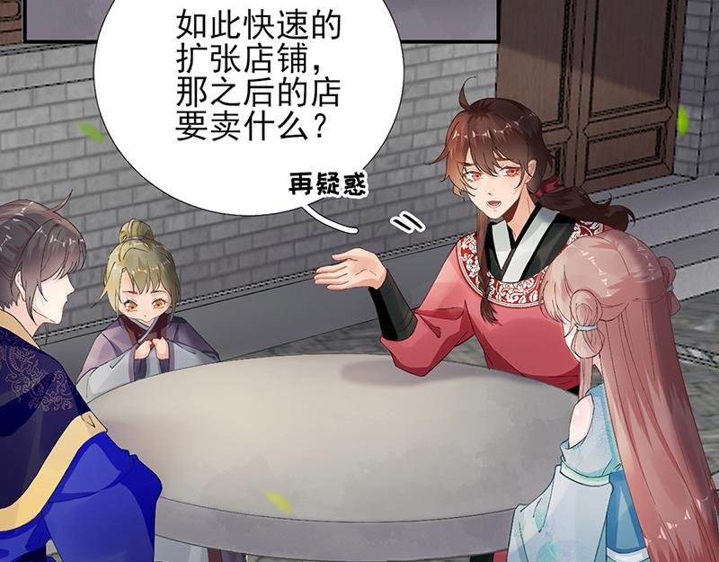 第102话 臭气熏天