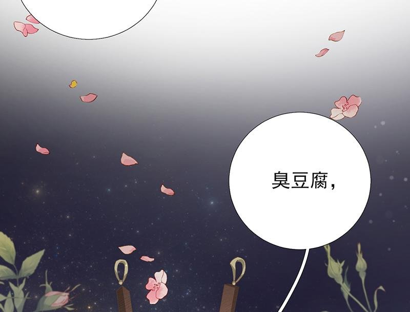 第102话 臭气熏天