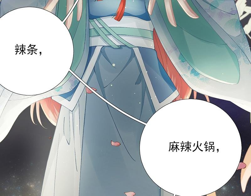 第102话 臭气熏天