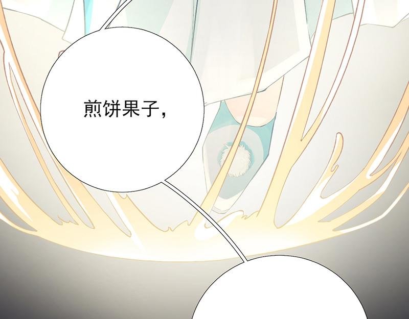第102话 臭气熏天