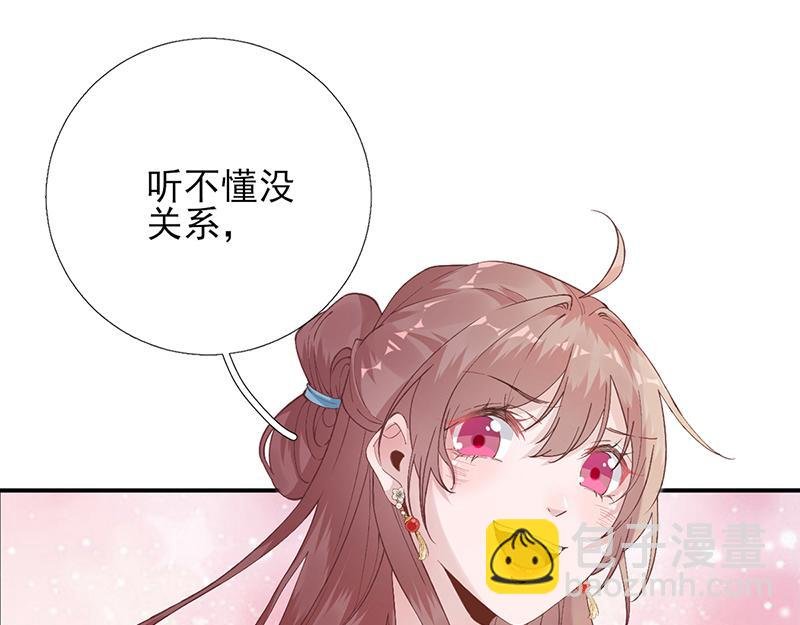 第102话 臭气熏天