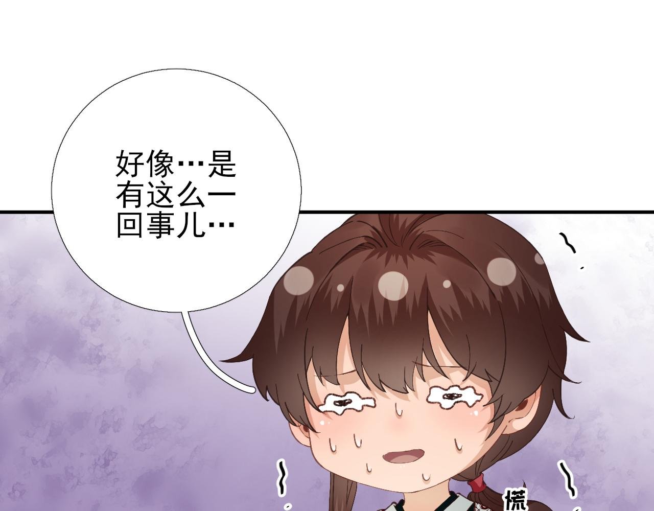 第103话 风起云涌