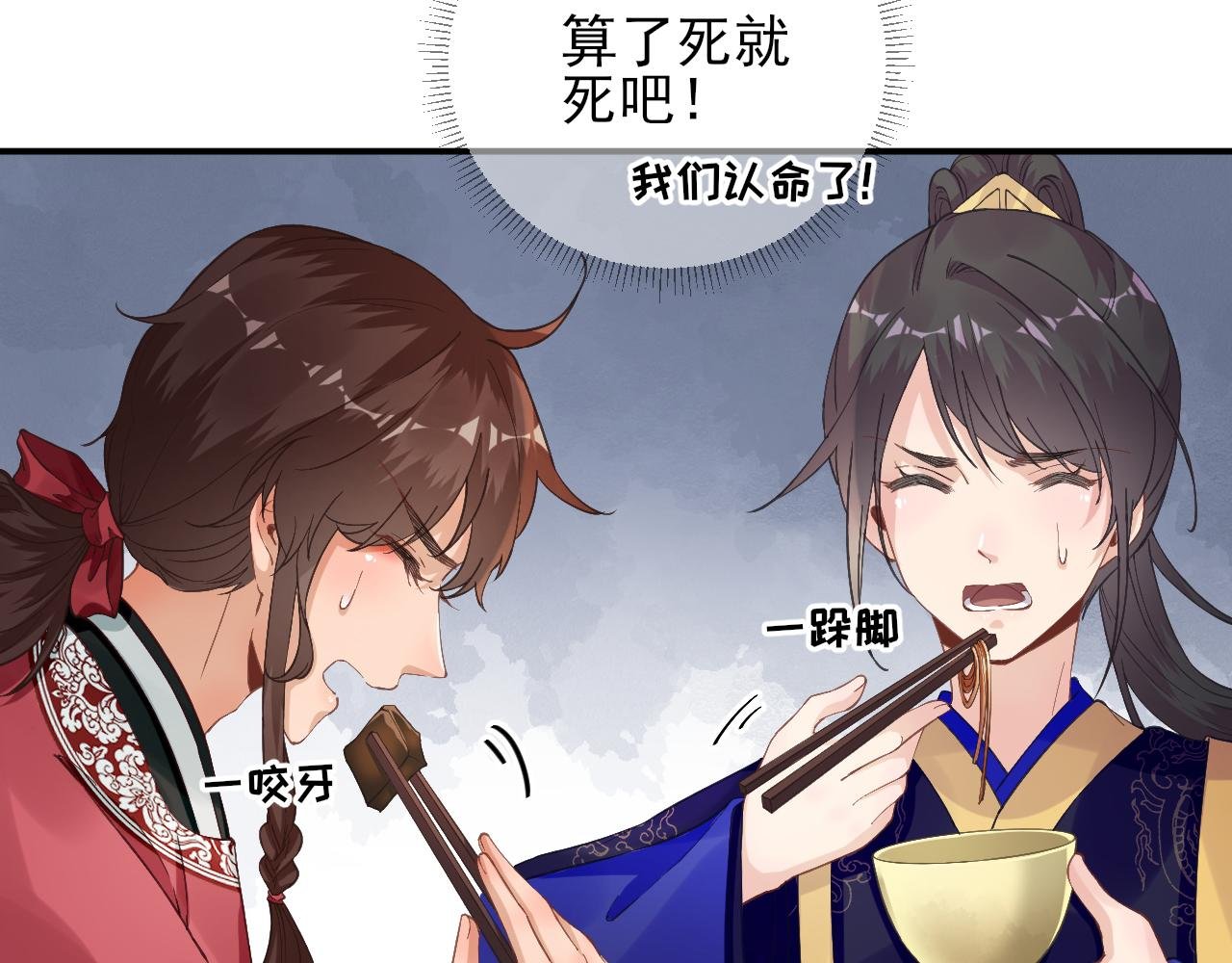 第103话 风起云涌