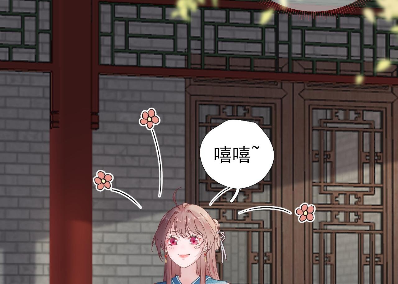 第103话 风起云涌
