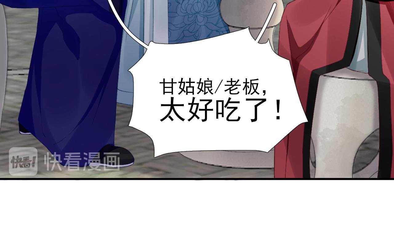 第103话 风起云涌
