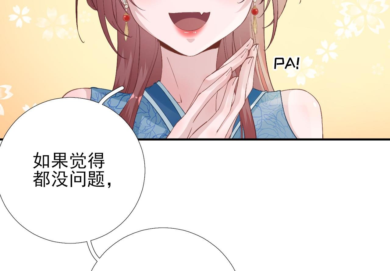 第103话 风起云涌