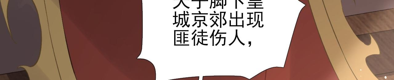 第103话 风起云涌