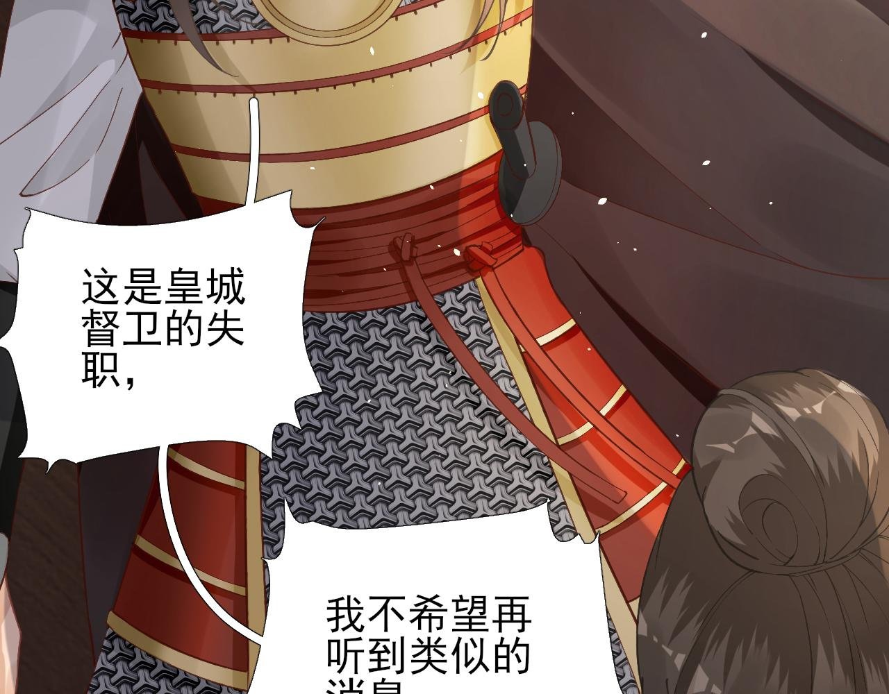 第103话 风起云涌