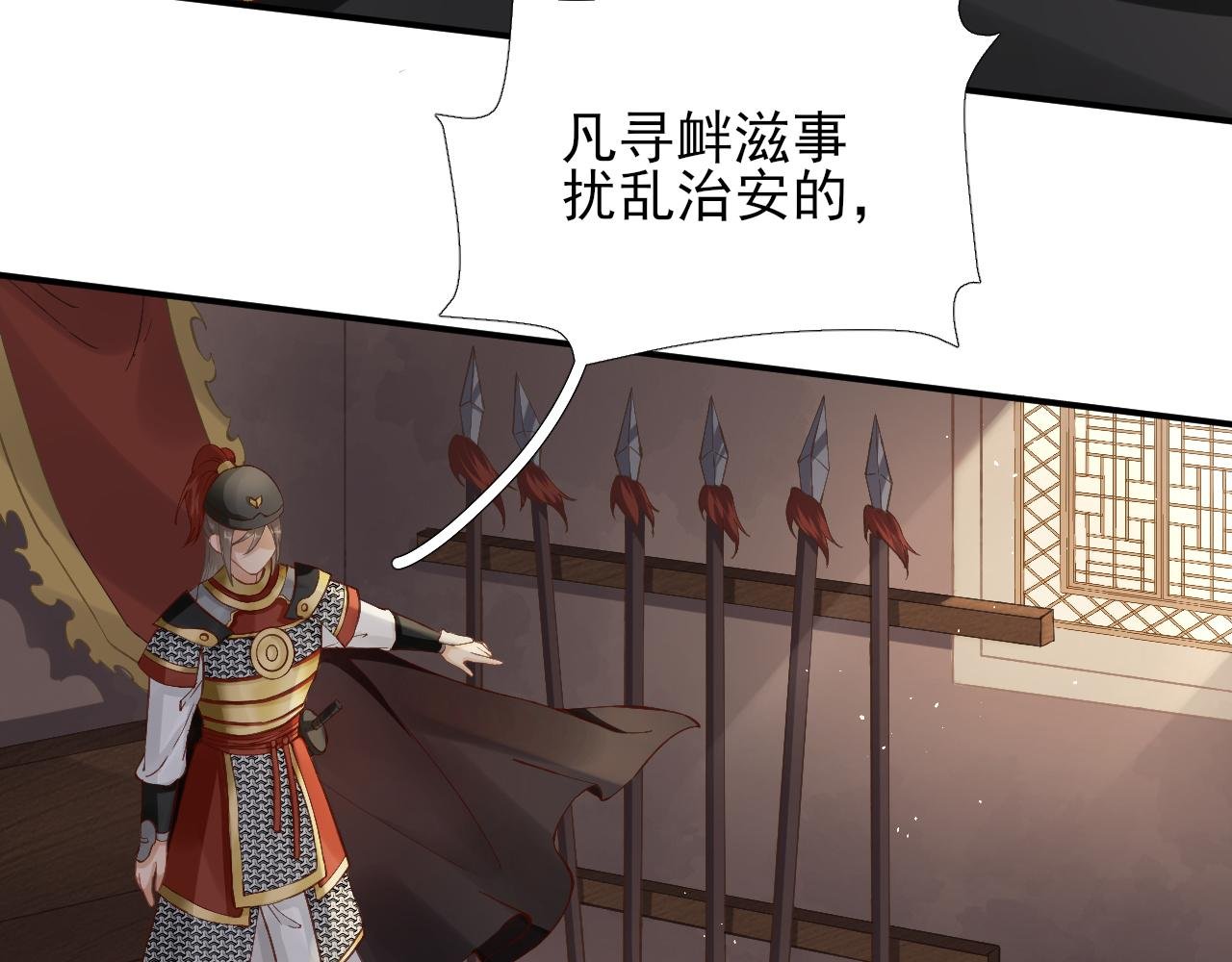 第103话 风起云涌