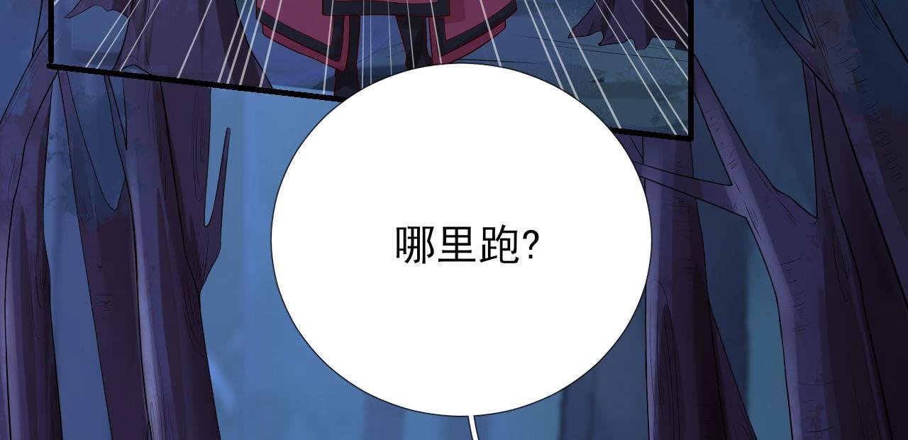 第104话 身陷囹圄