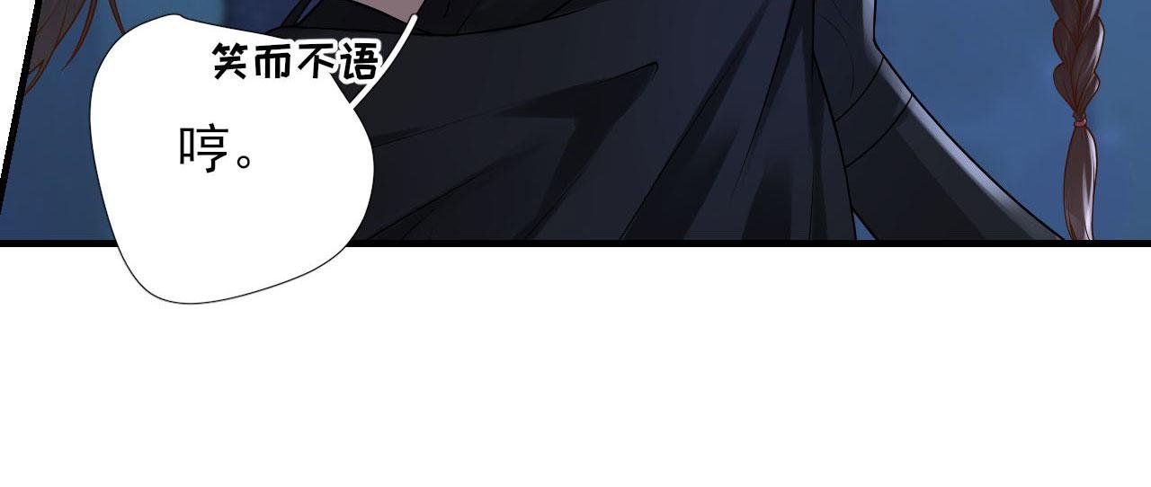 第104话 身陷囹圄