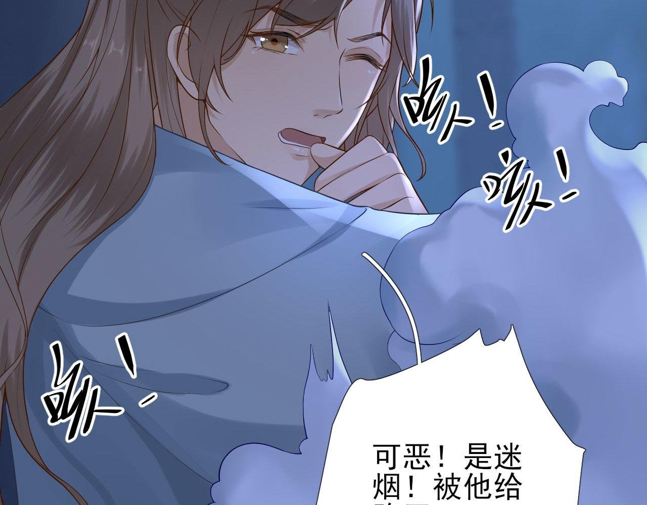 第104话 身陷囹圄