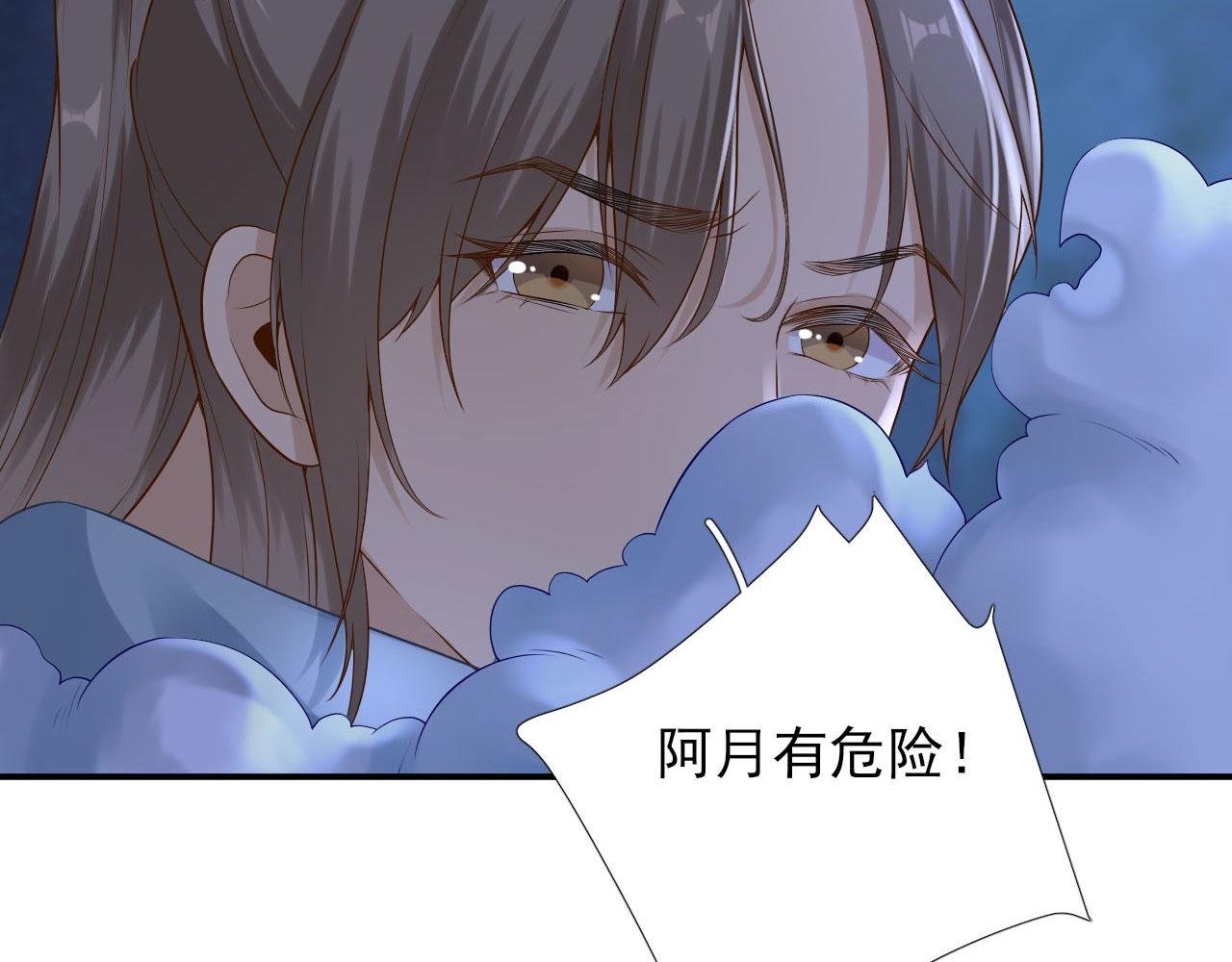 第104话 身陷囹圄