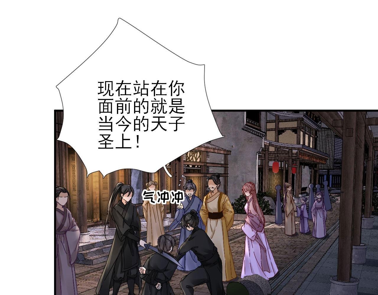 第105话 真相大白