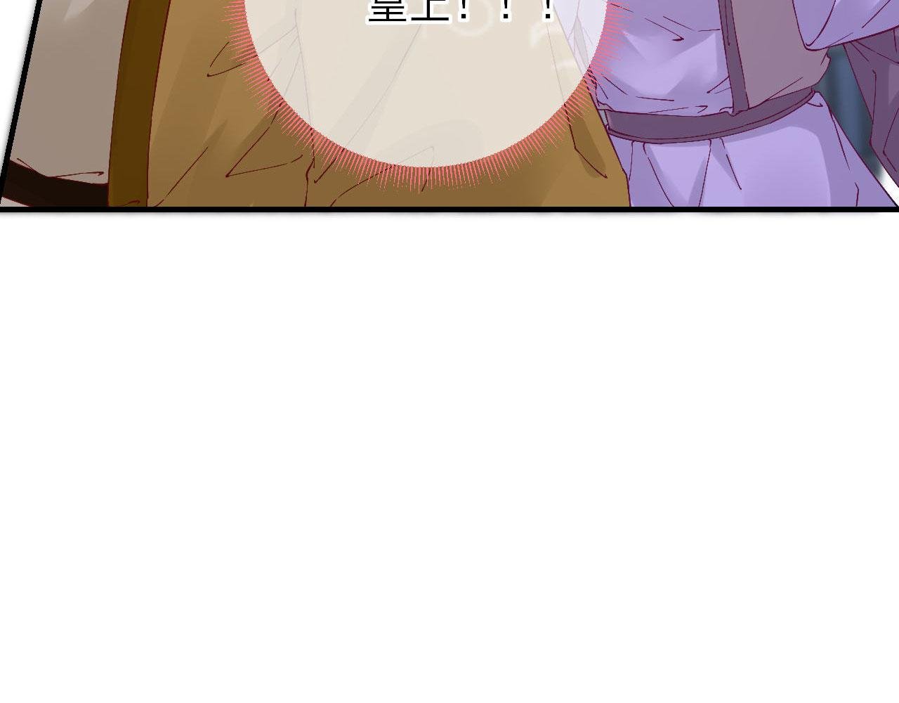 第105话 真相大白