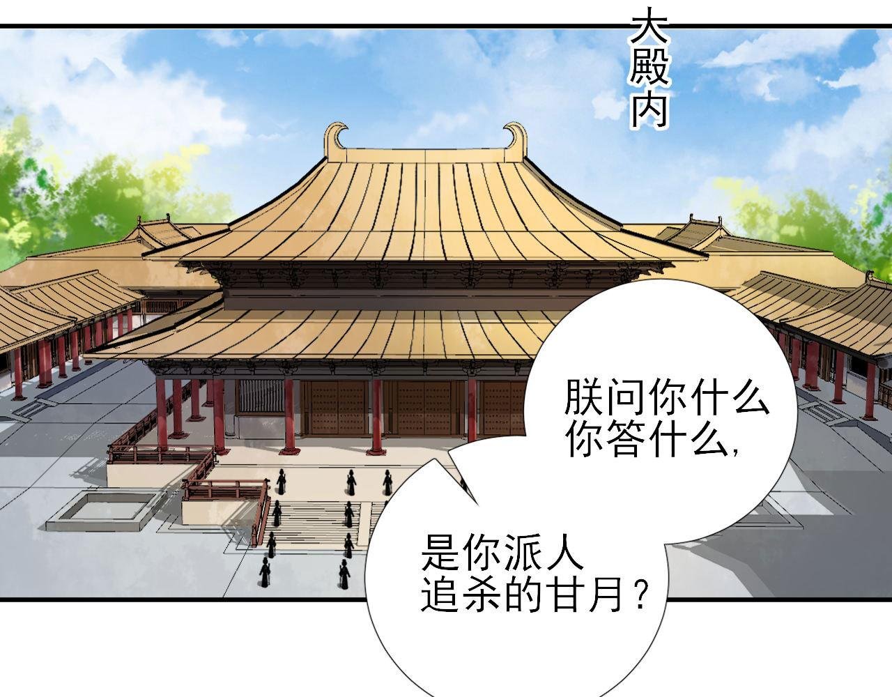 第105话 真相大白