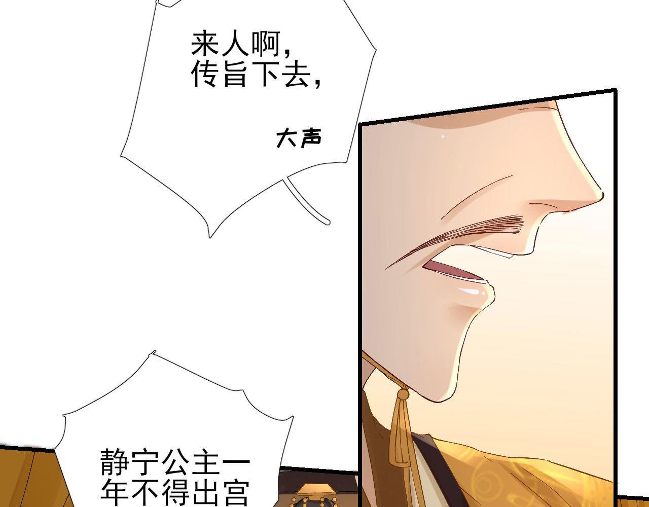 第105话 真相大白
