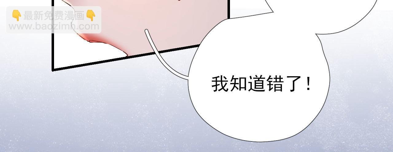 第105话 真相大白