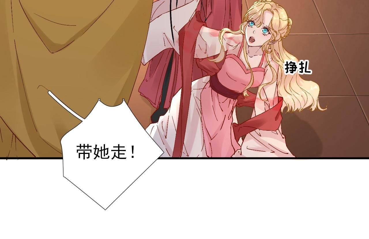 第105话 真相大白