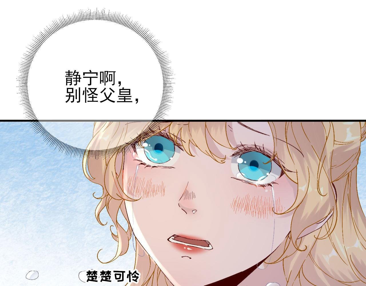 第105话 真相大白