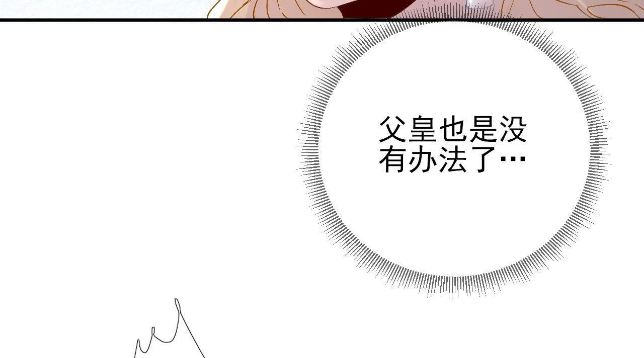第105话 真相大白