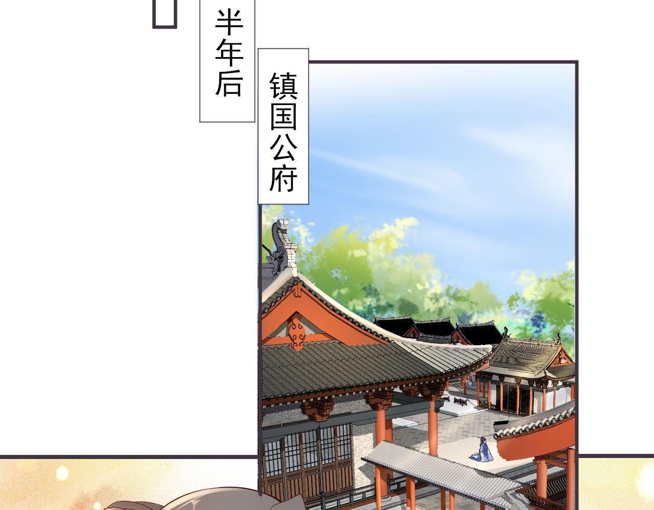 第105话 真相大白