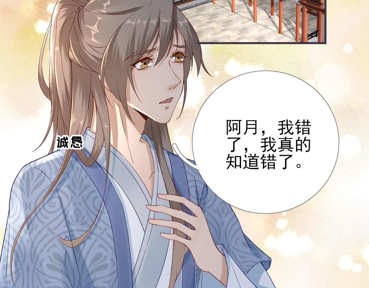 第105话 真相大白