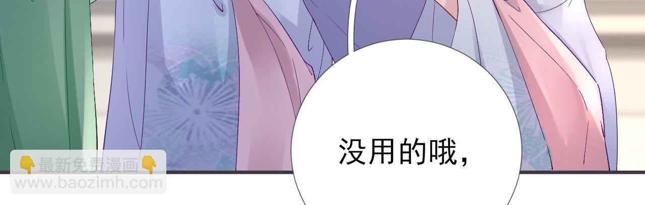 第105话 真相大白