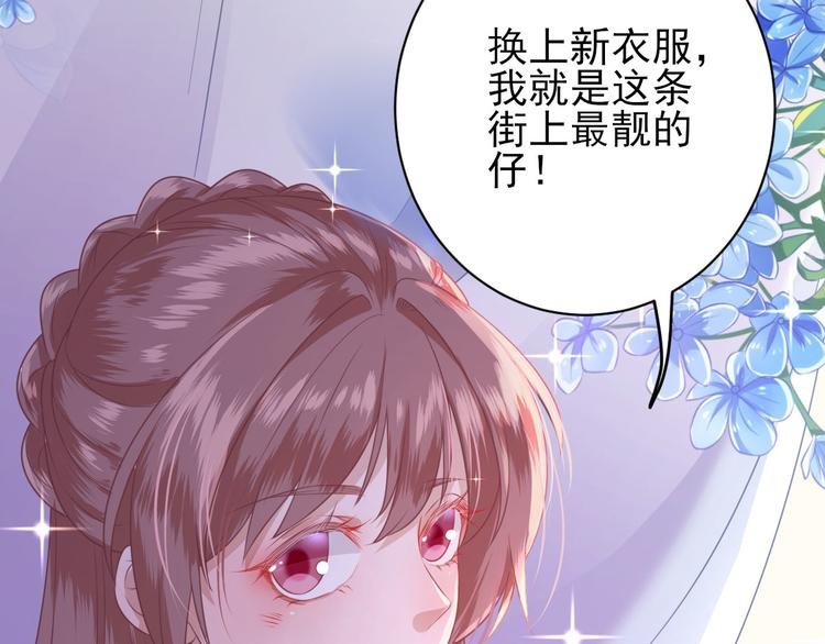 第10话 特别关照