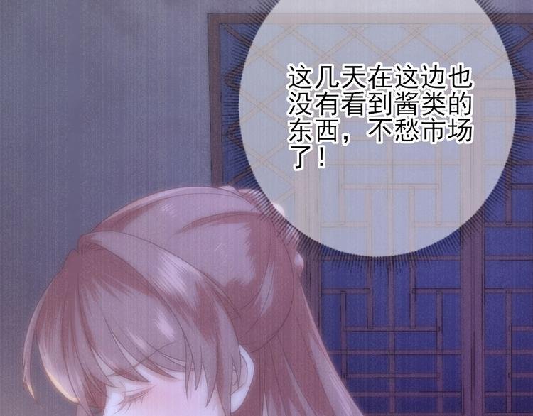第10话 特别关照