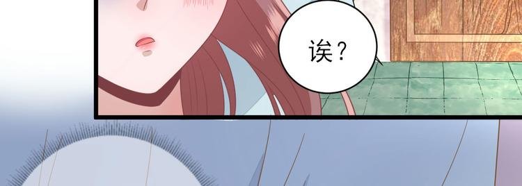 第10话 特别关照