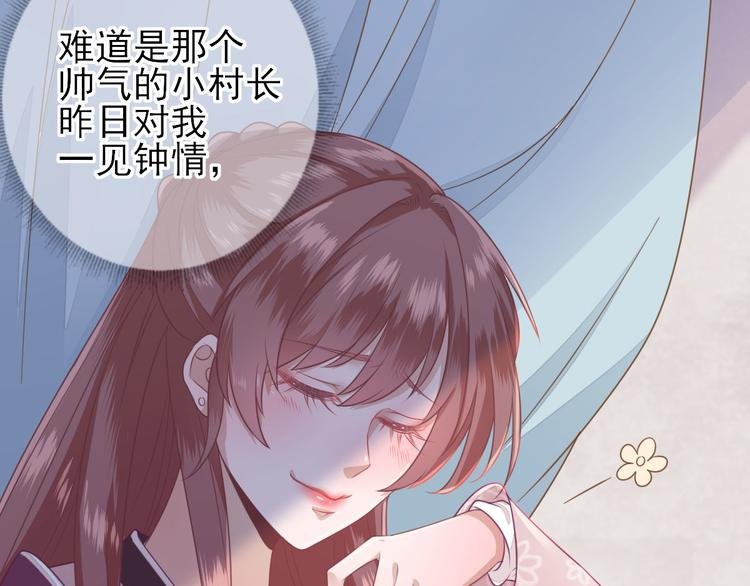 第10话 特别关照