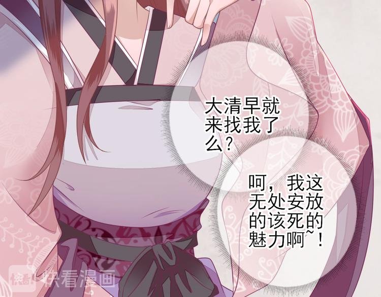 第10话 特别关照