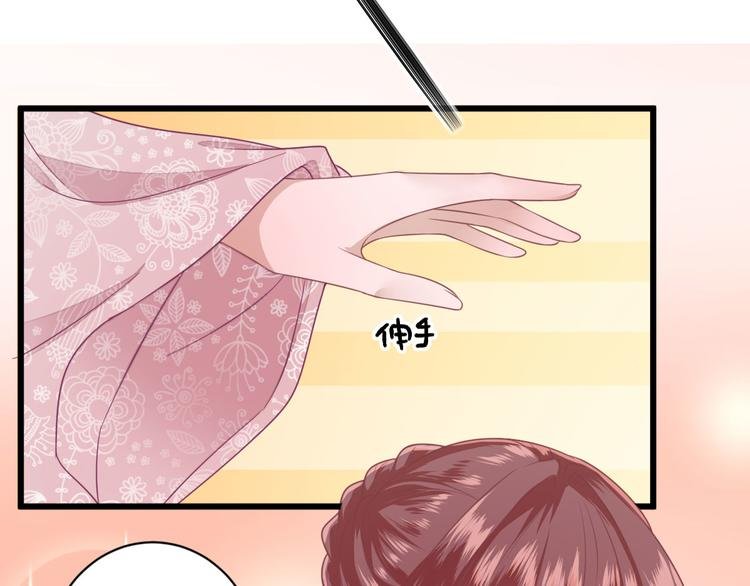 第10话 特别关照