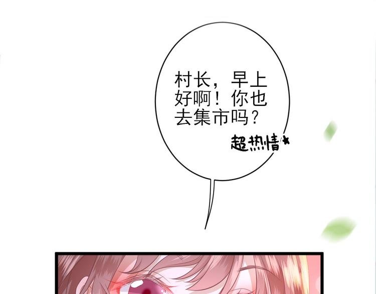 第11话 鱼夹馒头