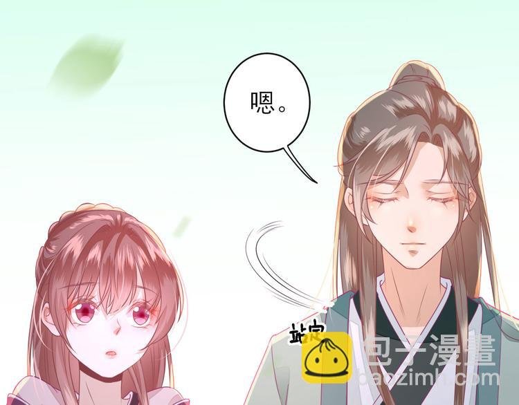 第11话 鱼夹馒头
