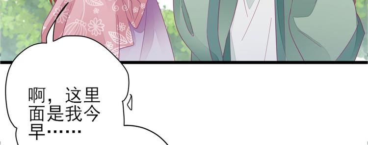第11话 鱼夹馒头