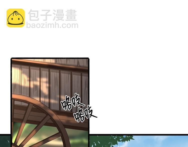 第11话 鱼夹馒头