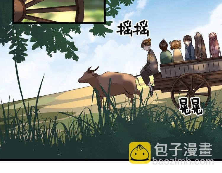 第11话 鱼夹馒头