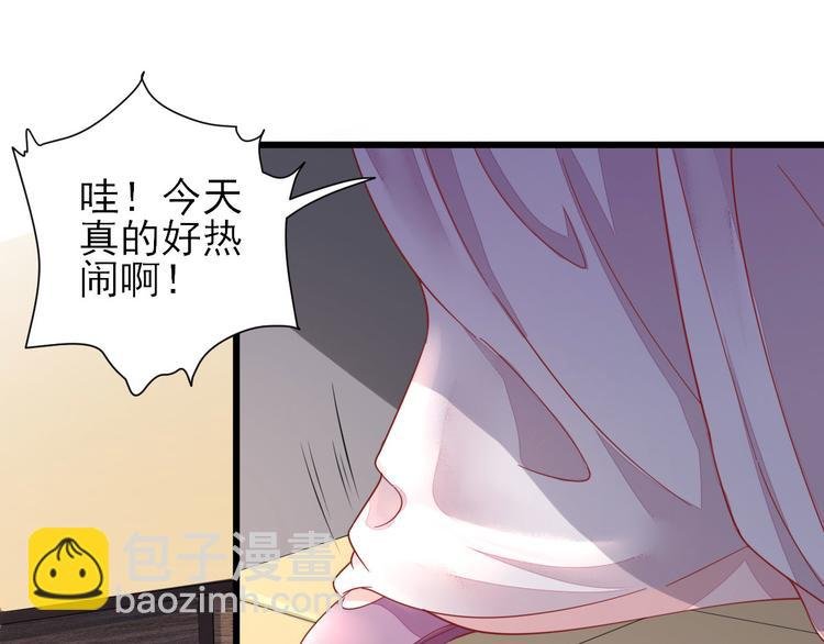 第11话 鱼夹馒头
