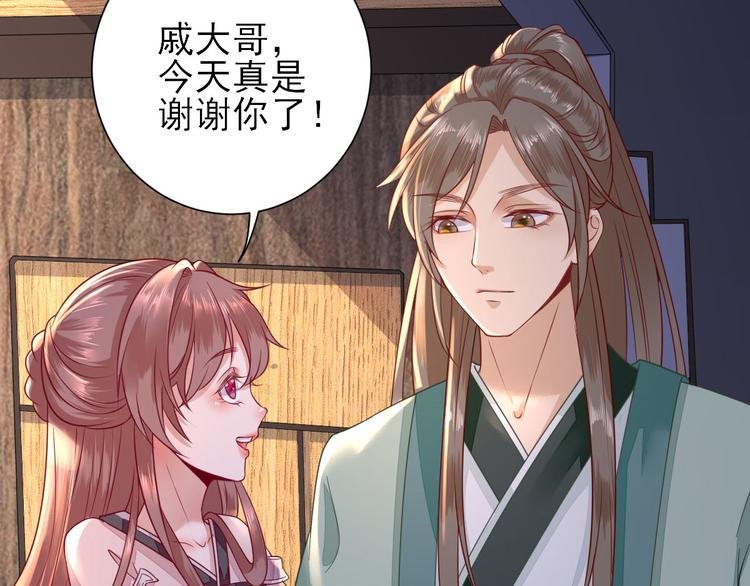 第11话 鱼夹馒头