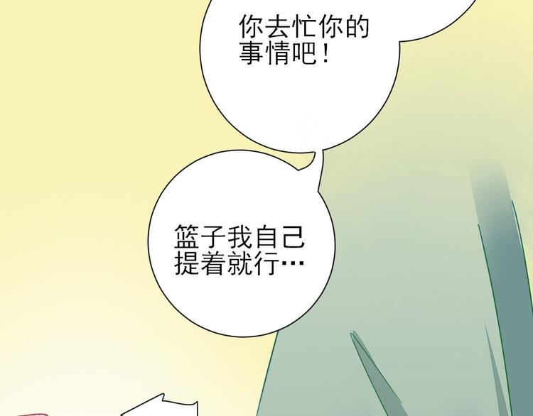 第11话 鱼夹馒头