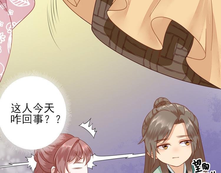 第11话 鱼夹馒头