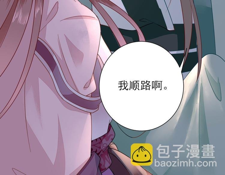 第11话 鱼夹馒头