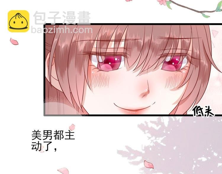 第11话 鱼夹馒头
