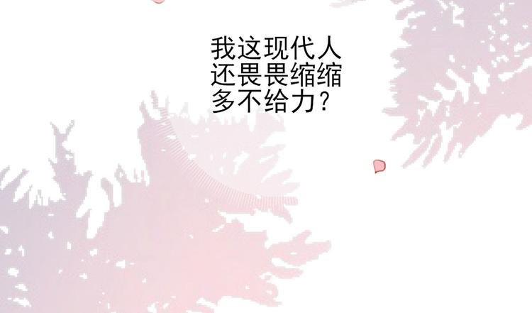 第11话 鱼夹馒头