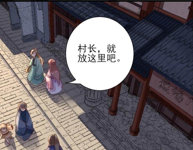 第11话 鱼夹馒头