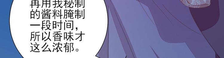 第12话 生意兴隆