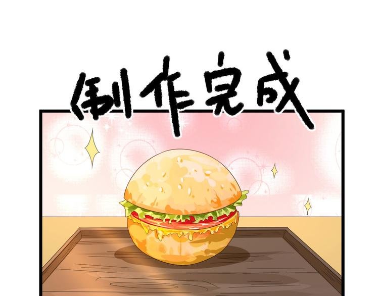 第12话 生意兴隆